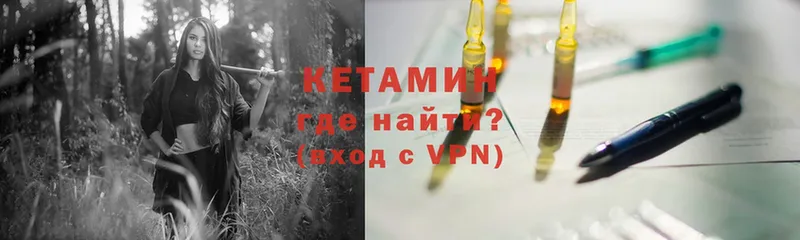 продажа наркотиков  нарко площадка клад  OMG ССЫЛКА  Кетамин ketamine  Бабаево 