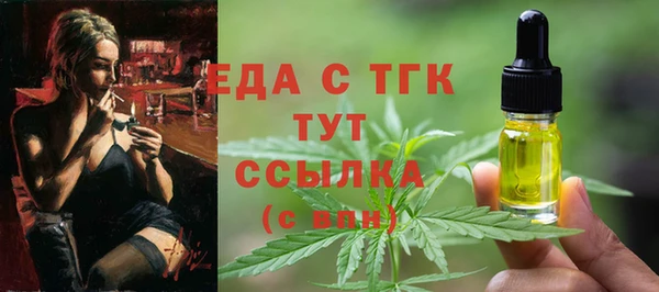 стаф Богородицк