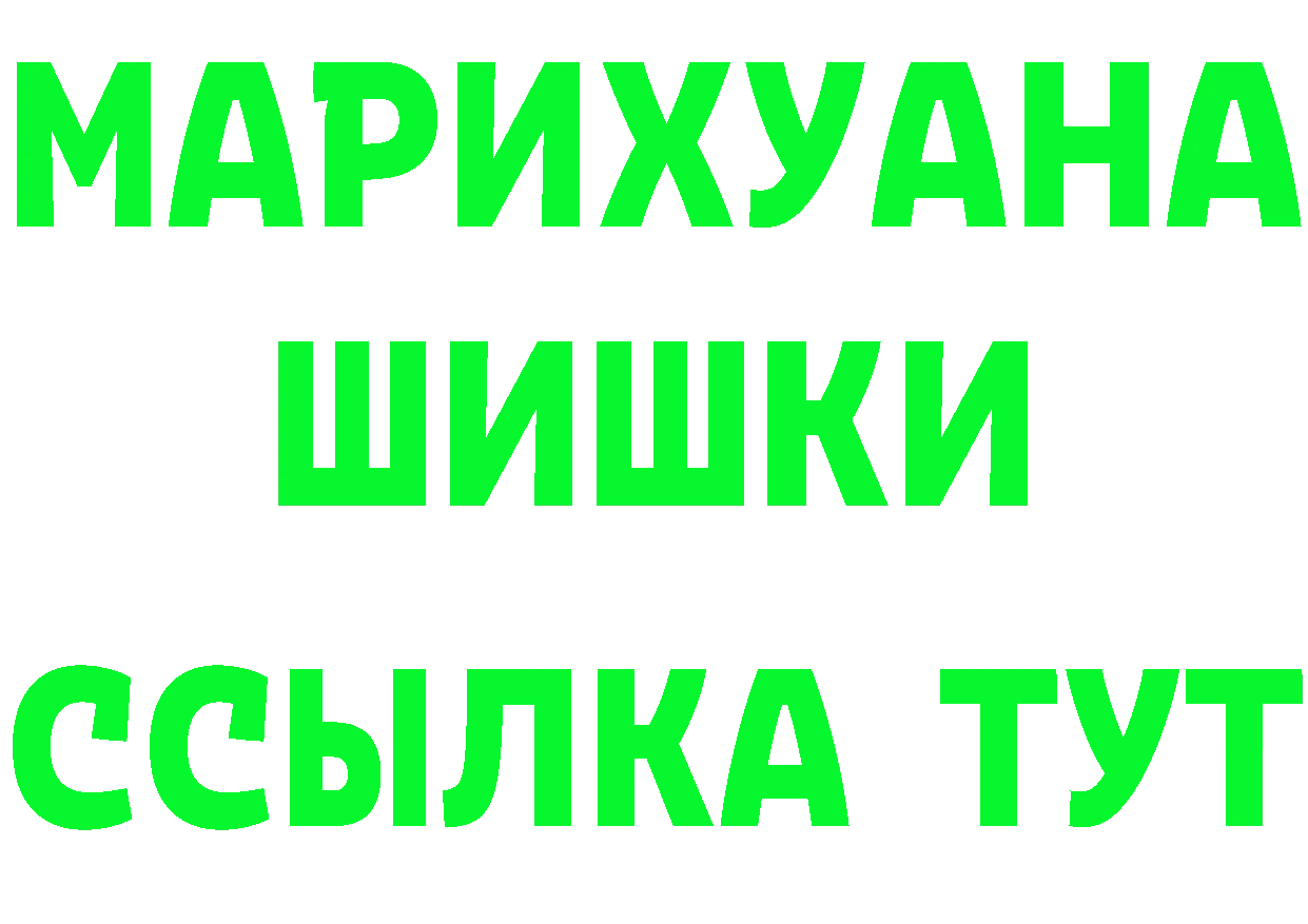 A-PVP Crystall как войти площадка кракен Бабаево